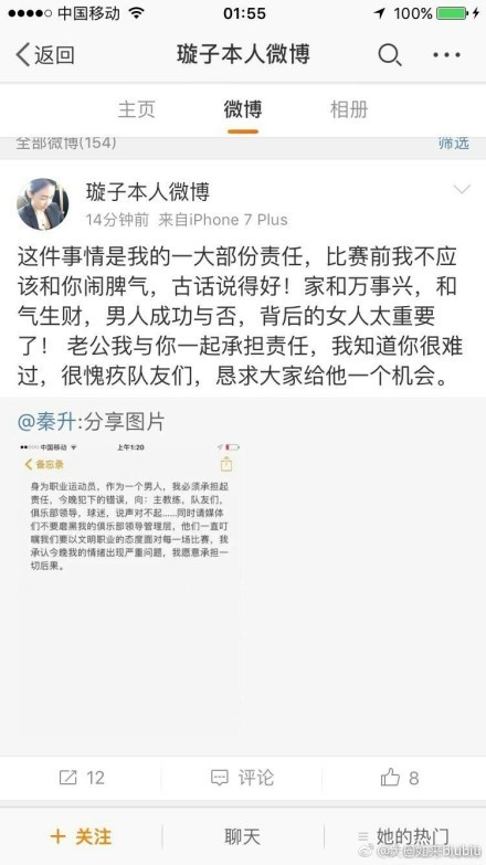 据统计，本赛季凯恩在13场德甲联赛中，一共参与进球23次，为本赛季五大联赛最多。